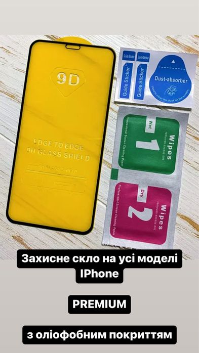 Чехли чехол ірhоne айфoн 7 8 плюс + рІus ХС МАКС XS MAX