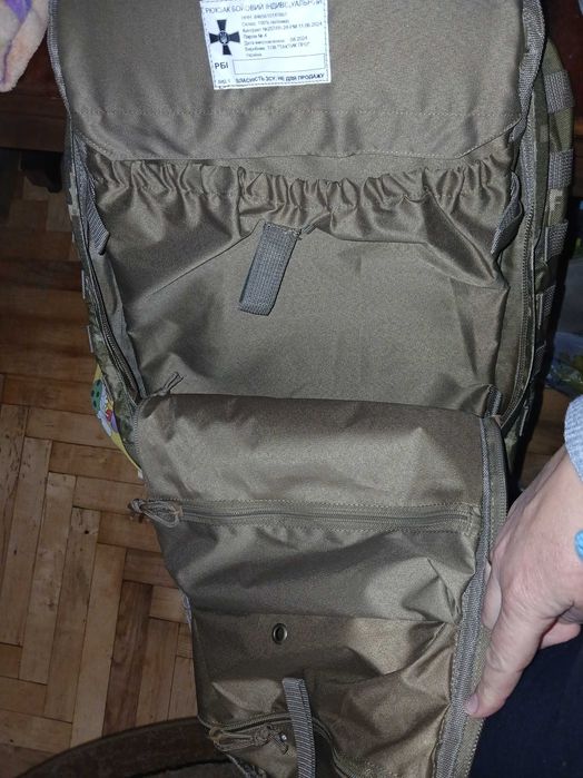 Рюкзак для військових бойовий