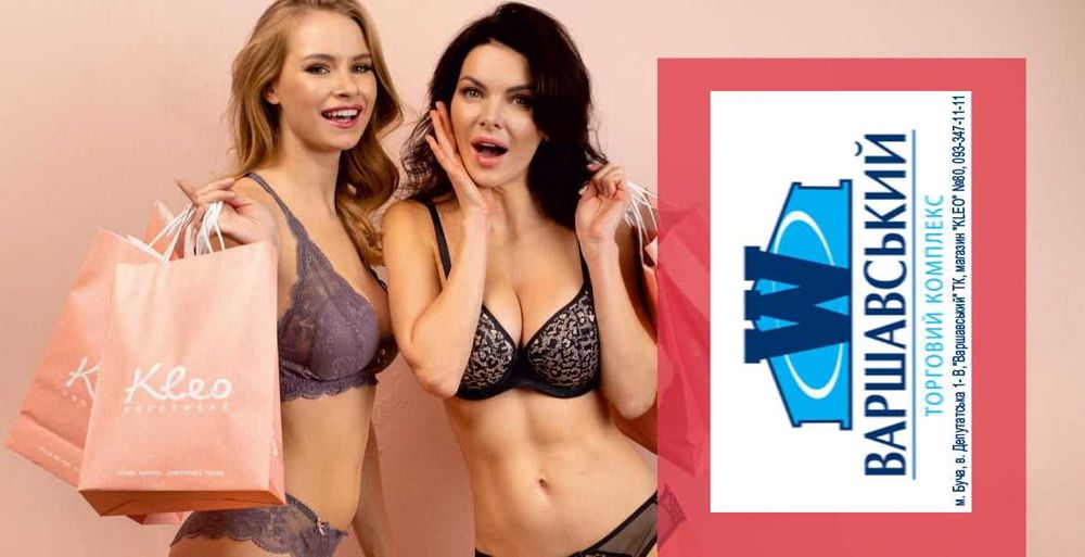 Жіноча білизна "Kleo" у місті Буча