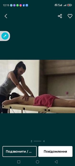 Здоровий спосіб життя -це добре масаж допоможе