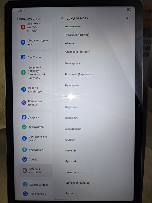 Планшет Lenovo  Idea Tab 11"/ Xiaoxin Pad 11 2025