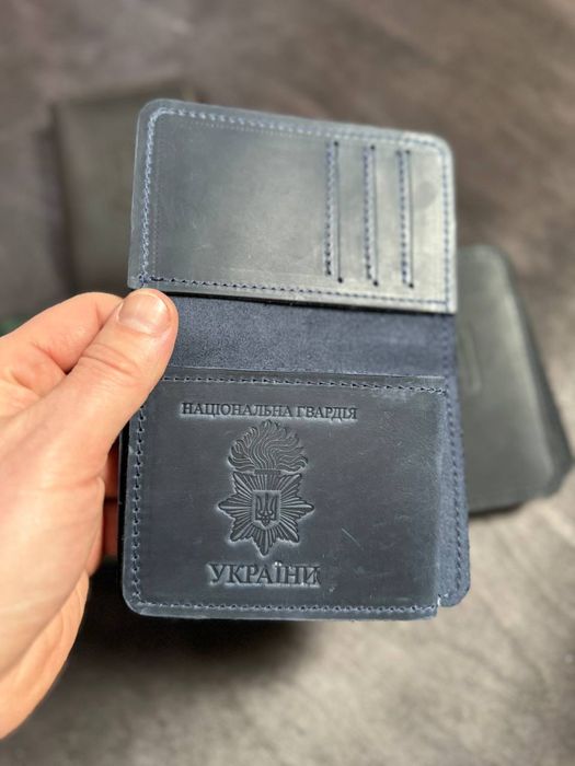 Гаманець обкладинка для НГУ. Обложка для нацгвардії синя