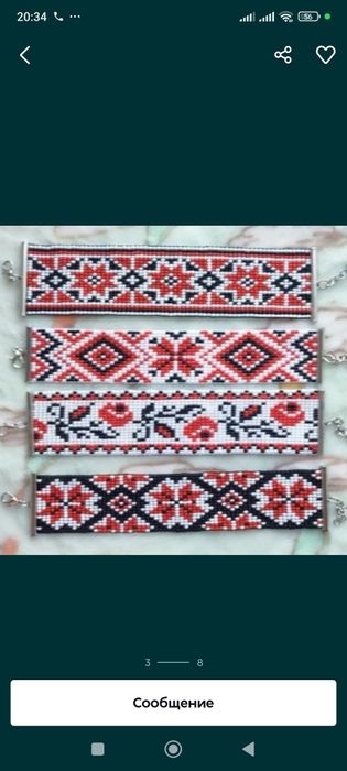 Браслети з бісеру, гердани, чокери