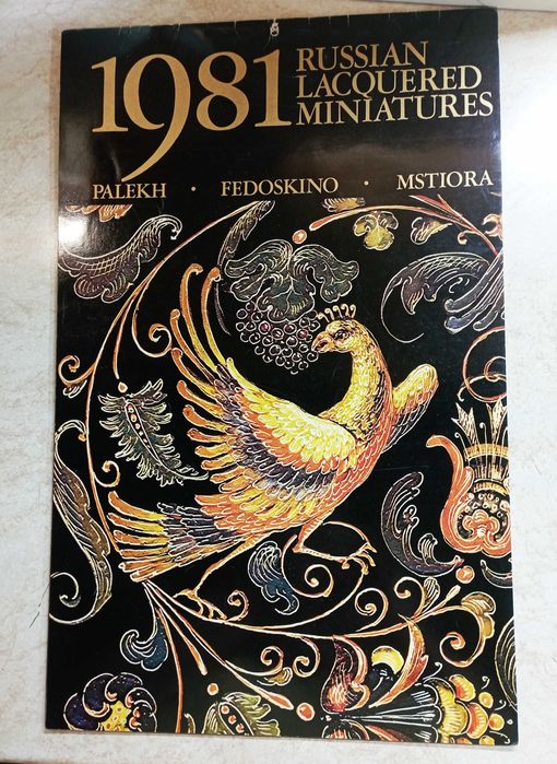 Наборы иллюстраций. В футляре.  5 шт.