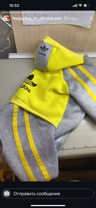 Продам комбенизон для собаки