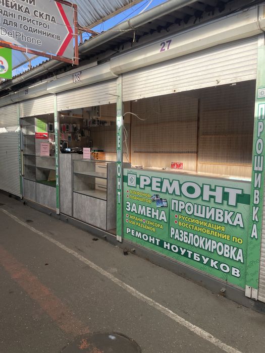 Аренда киосков на радиорынке