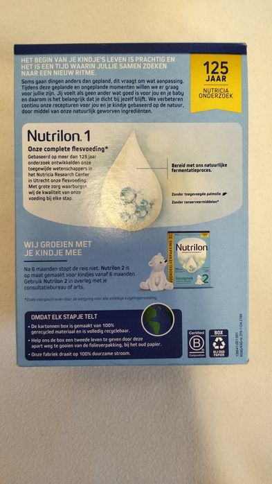 Дитяче харчування Nutrilon Premium № 1