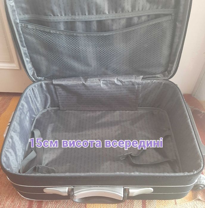 Валіза підліткова