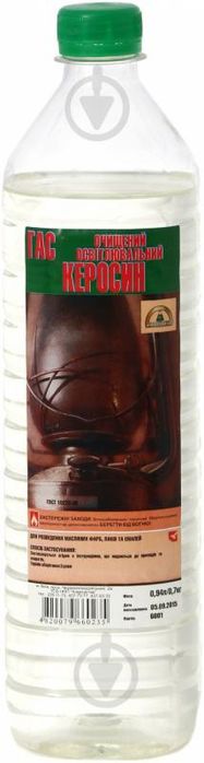 Керосин очищений