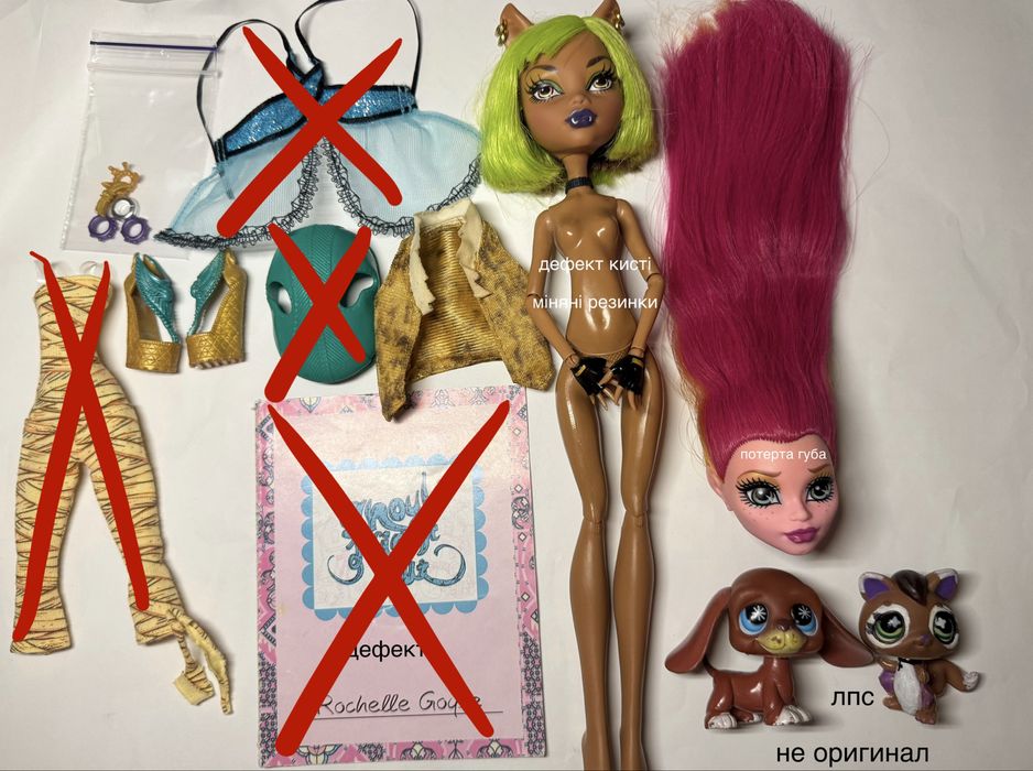 Monster high Монстер Хай