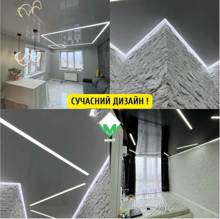 Натяжні Стелі, Натяжные Потолки Ремонт, Злив води. Якісно