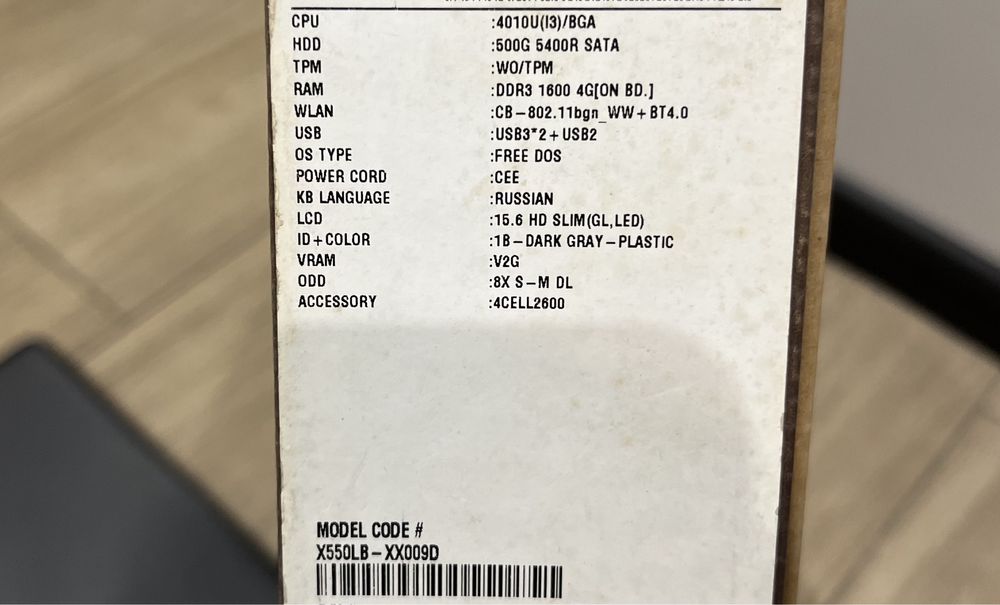 Ноутбук Asus X550L