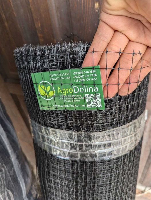 Сітка від крота/ сітка під газон/сітка пластикова/сетка от крота 2х100