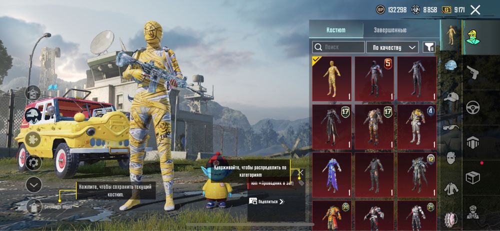 Топовый аккаунт в Pubg mobile