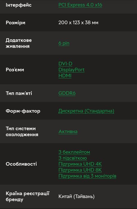 rtx 3050 8gb asus