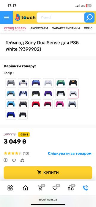 Джойстик Sony PlayStation 5 Оригінал DualShock 5 PS5 Геймпад Контролер