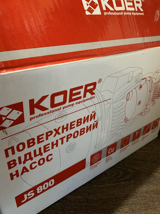 Продам насос поверхностный самовсасывающий.