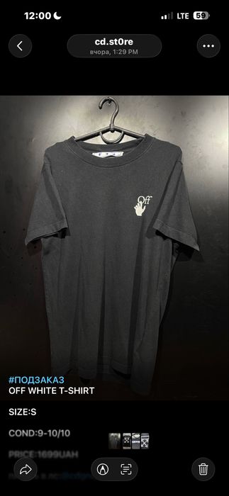 Off White Tee