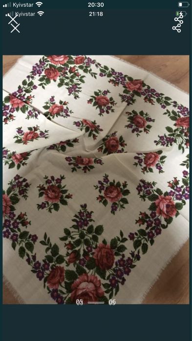 Хустина 1929 року