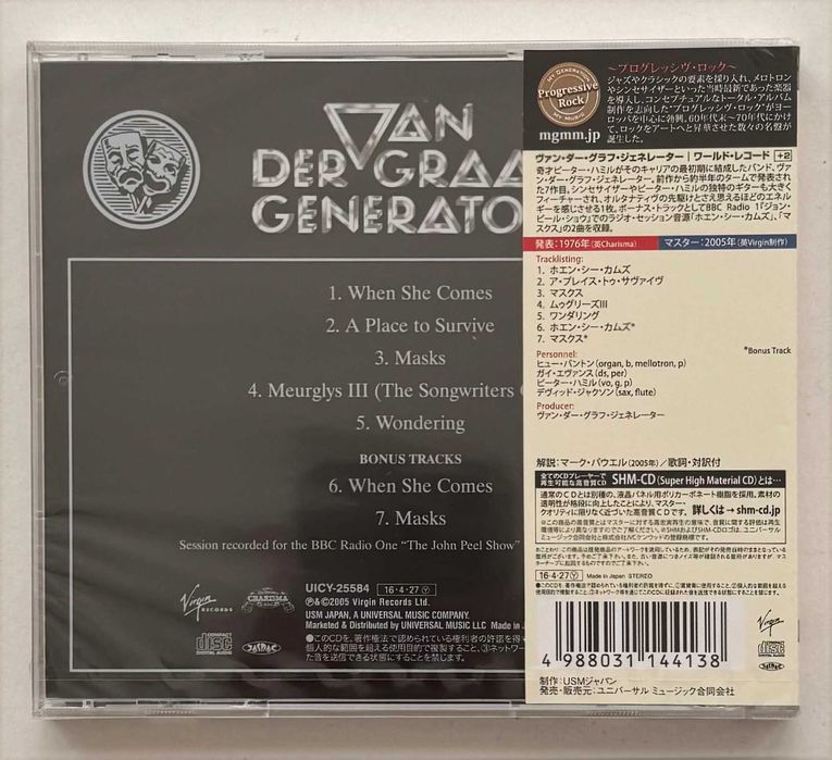 CD_Van Der Graaf Generator, World Record. Edição japonesa SHMCD.