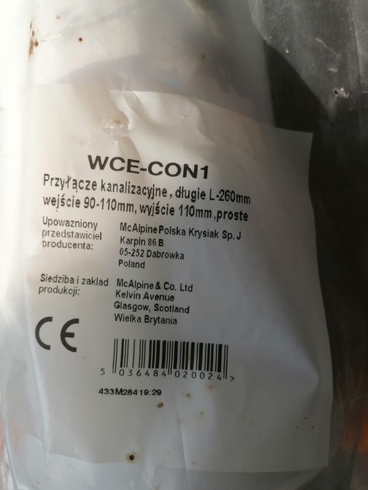 Przyłącze kanalizacyjne - długie L-260