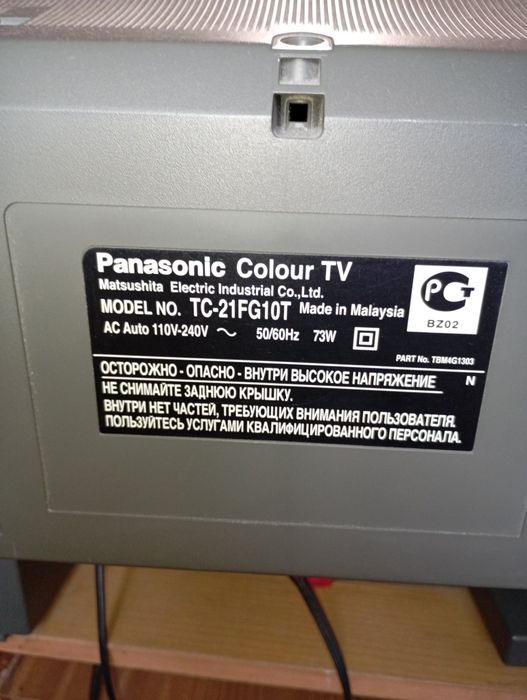 Комплект ТВ Panasonic + Т2-тюнер Strong (робочий, з пультами)