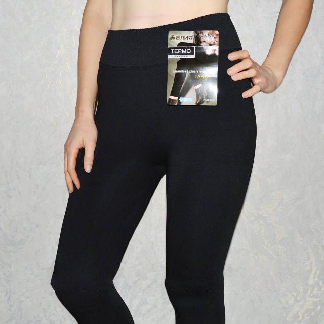 Лосини жіночі джинс безшовні теплі хутро 44-56