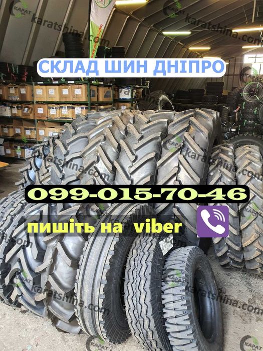 Шини на МТЗ ЮМЗ ? Колеса 7.50-9.00-11.2-13.6R20. Трактор. Камери