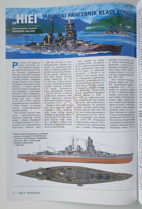 HIEI Mały Modelarz 7-8-9/2006 japoński pancernik model kartonowy 1:300