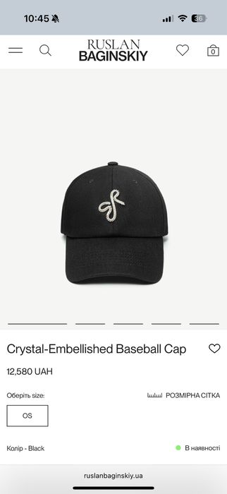 Ruslan Baginskiy кепка бейсболка ОРИГІНАЛ!