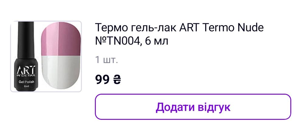 Набір для манікюру, гелі, лампа