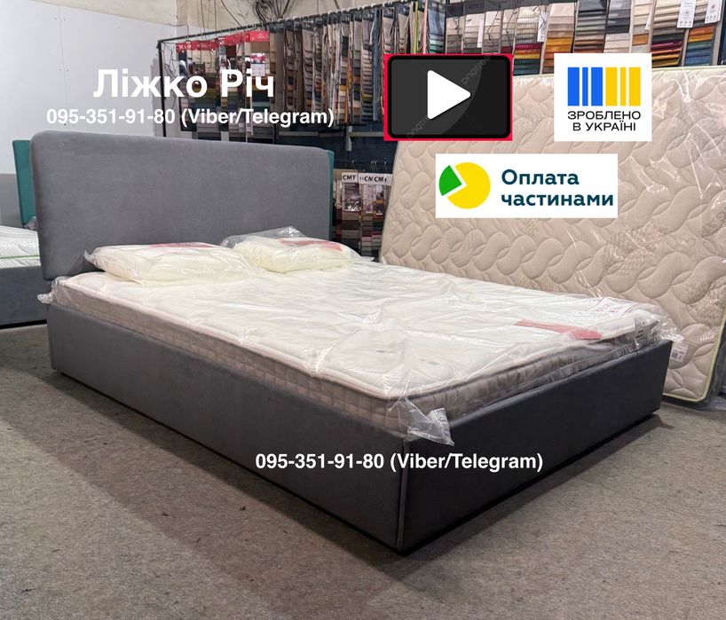 Кровать двуспальная Акция от Производителя в НАЛИЧИИ Оплата частями