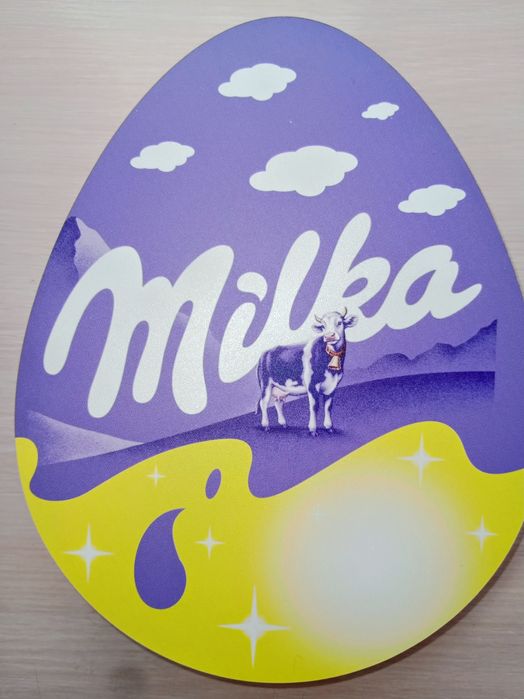 Коробка для солодощів Кіндер сюрприз