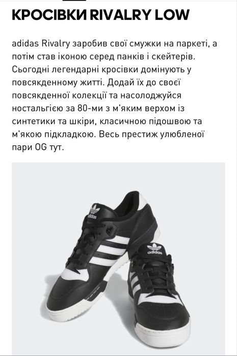 Кеди кросівки Adidas originals