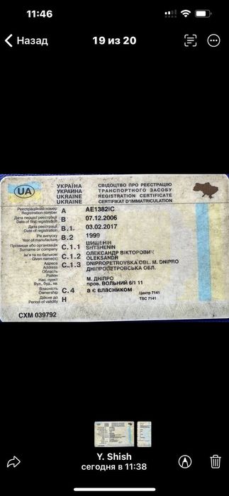 Продам Volvo FH 42t 1999