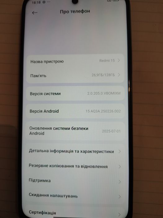 Продам Xiaomi redmi 15
