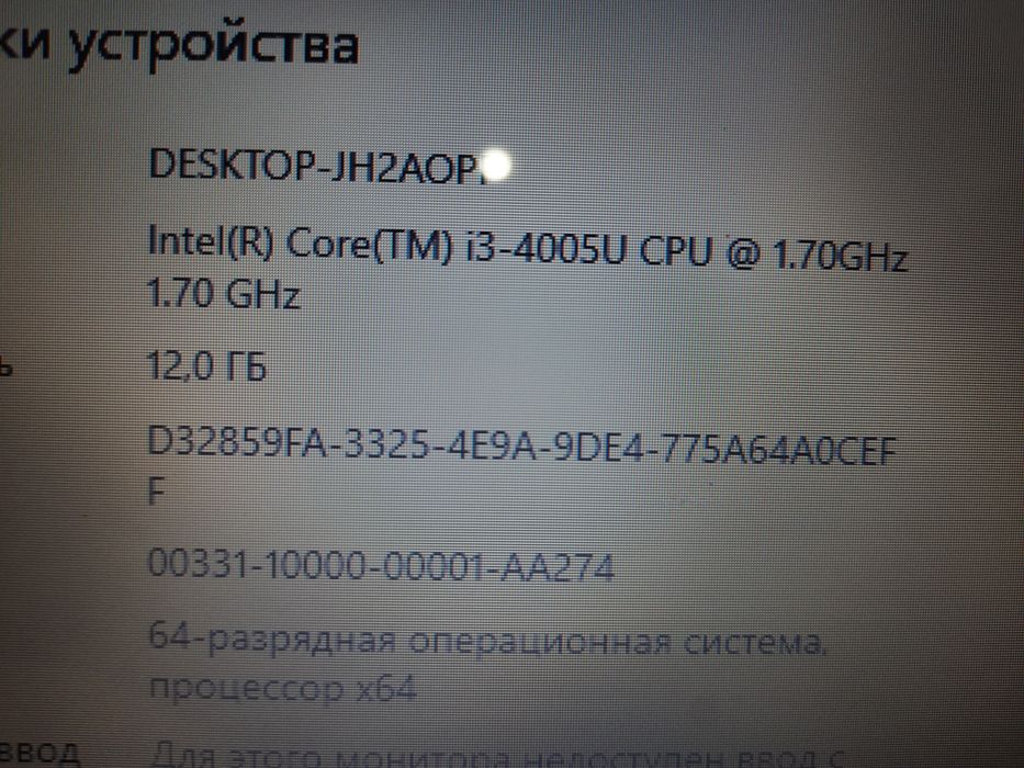 4ядерний ноутбук,2 gb відяха,12gb озу,750gb hdd,акб супер