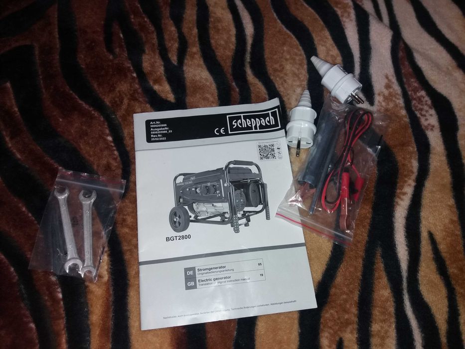 Генератор Германия