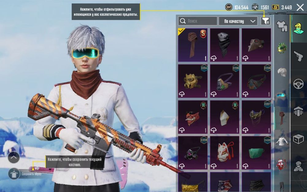 продам аккаунт пабг