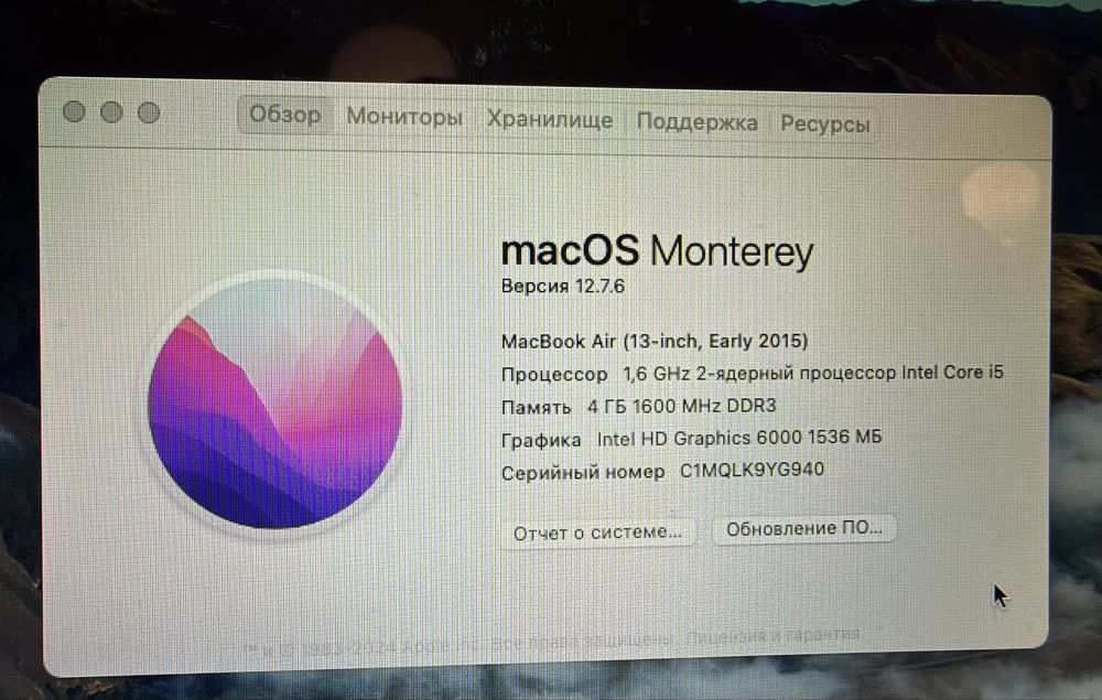 MacBook Air ( 13-inch, Early 2015 )