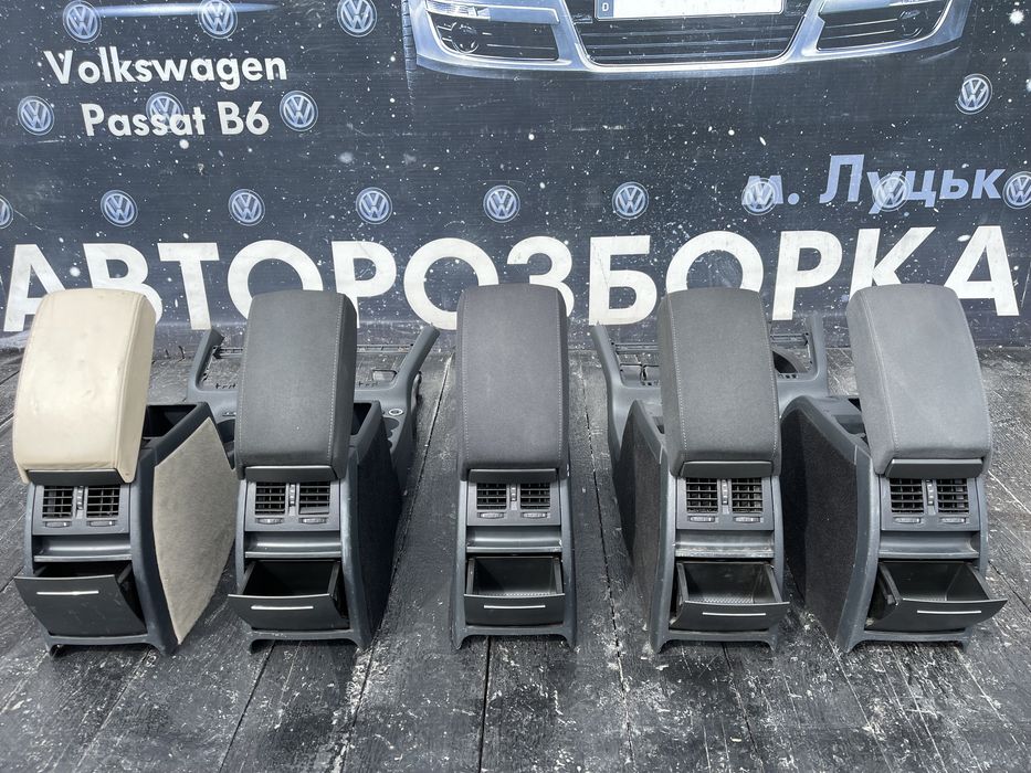 Підлокотник подлокотник Шкода А5 консоль підлокітник Skoda A5 04-13