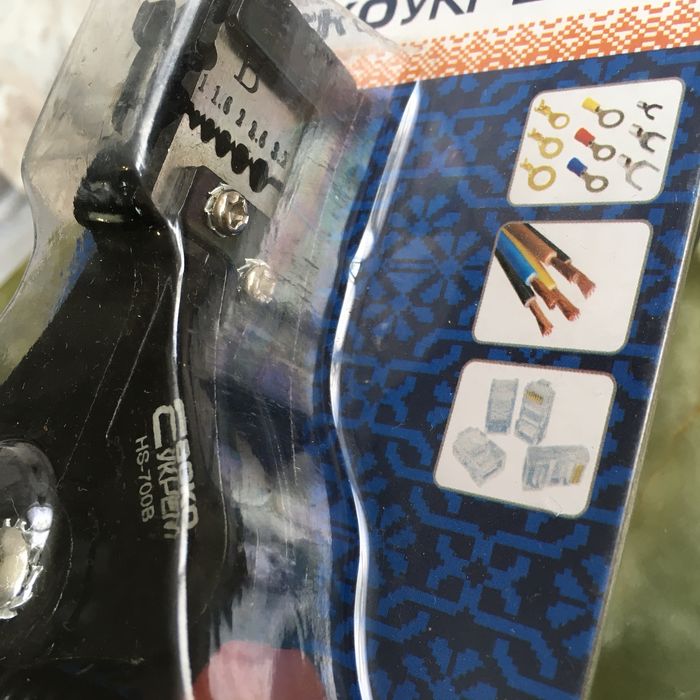 Инструмент для снятия изоляции АСКО-УКРЕМ HS-700B