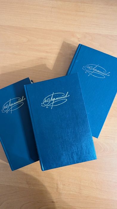 М.Ю. Лермонтов. Книги