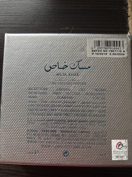 Ajmal Khas perfum w olejku oil