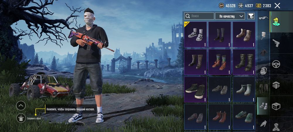 Аккаунт в pubg mobile