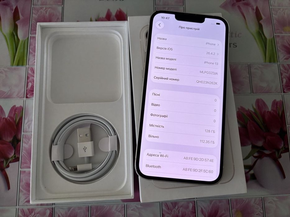 iPhone 13.  Неверлок. 128г.