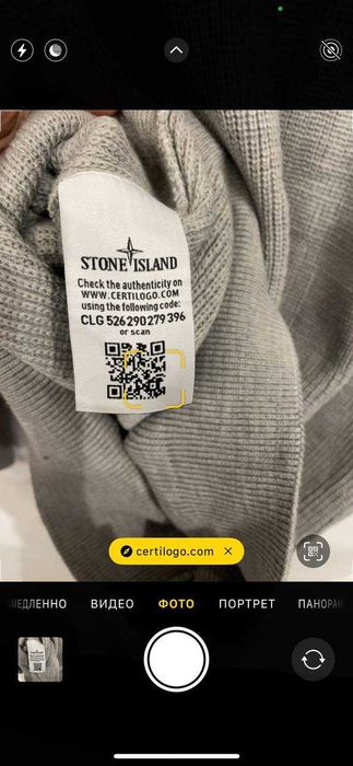 Кофта Stone Island Grey + патч Новий светр Халф зіп