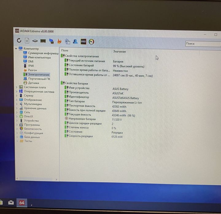 Asus VivoBook 17" FullHD 8/256GB SSD NvME+320GB HDD/новий акумулятор