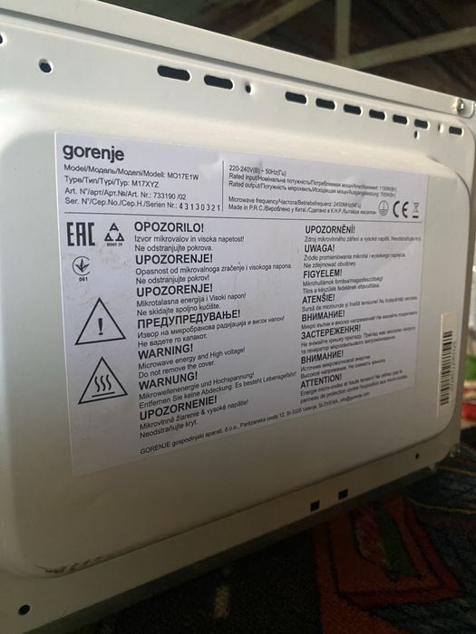 Микроволновая печь Gorenje MO17E1W