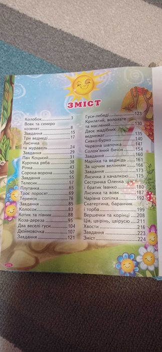 комплект Літератури шкільні освітні